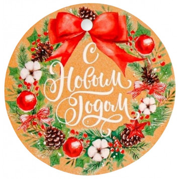 Шильдик на подарок Новый год «Новогодний венок», 6.5×6.5 см
