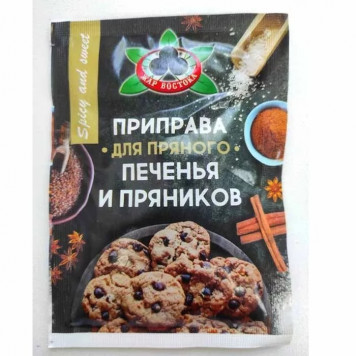 Специи для пряников и печенья, 30г