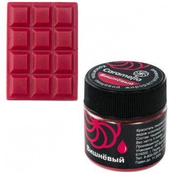 Краситель сухой жирораств. Caramella Вишневый, 5г