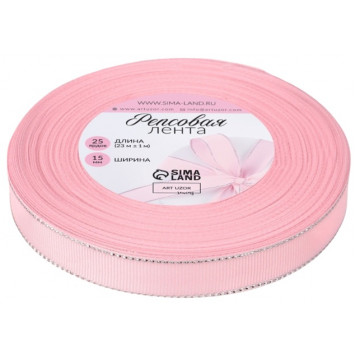Лента репсовая, с серебряным люрексом, 15 мм, 23±1 м, светло-розовая №004