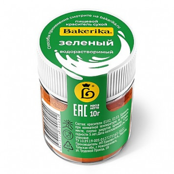 Краситель сухой водораств. Bakerika Зеленый, 10г