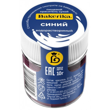 Краситель сухой водораств. Bakerika Синий, 10г