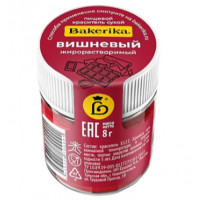 Краситель сухой жирораств. Bakerika Вишневый, 8г