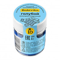Краситель сухой жирораств. Bakerika Голубой, 8г