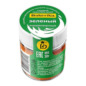 Краситель сухой жирораств. Bakerika Зеленый, 8г
