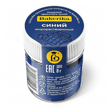 Краситель сухой жирораств. Bakerika Синий, 8г