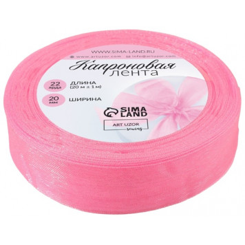 Лента капроновая 20мм*22±1ярд(20м±1м) №04 светло-розовый АУ   10479396
