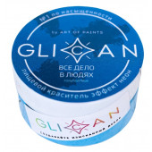 Краситель Glican В людях (голубой неон), 5г