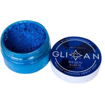 Краситель Glican В цвете (синий неон), 5г