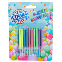 Свечи для торта «Цветное пламя», 6 см, набор 10 шт.