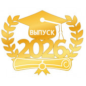 Топпер Выпуск 2026 с венком золотой акрил вп017