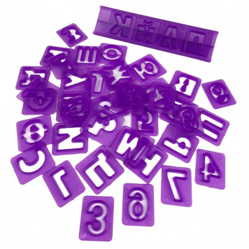 Набор печатей для марципана и теста 43 шт с держателем "Алфавит русский, цифры", буква 3 см