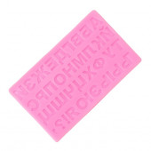 Молд "Алфавит Русский" 18,4х10,7х0,6 см, цвет розовый 2581377