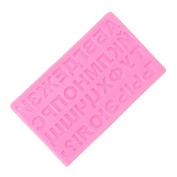 Молд "Алфавит Русский" 18,4х10,7х0,6 см, цвет розовый 2581377