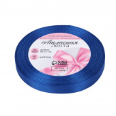 Лента атласная №40 10мм*25±1ярд(23м±1м) синий АУ 1218184
