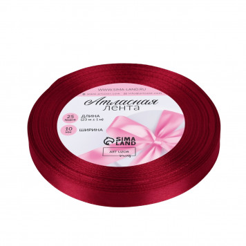 Лента атласная, 10 мм × 23 ± 1 м, цвет глубокий красный №33