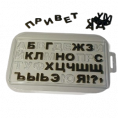 Форма пластиковая для шоколада "Алфавит"