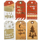 Шильдик «Загадай желание»