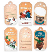 Шильдик «Однажды в сказке»