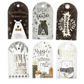 Шильдик «Сияние ночи»