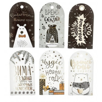 Шильдик «Сияние ночи»