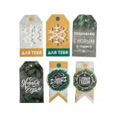 Шильдики «Классический»