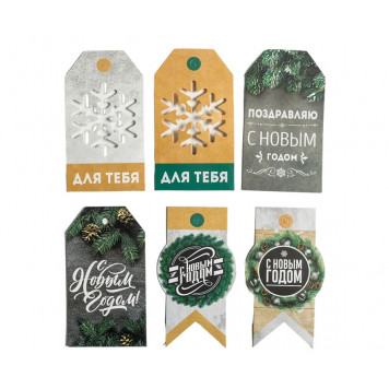 Шильдики «Классический»