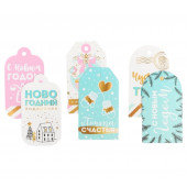 Шильдики «Чудеса ждут тебя»