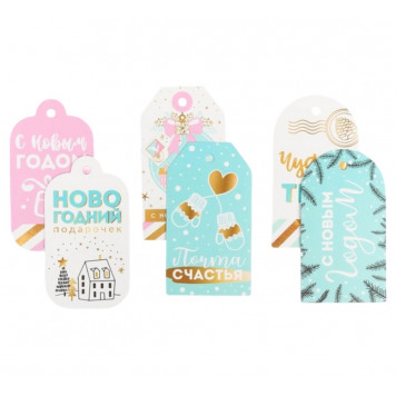 Шильдики «Чудеса ждут тебя»