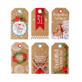 Шильдик «Счастья в Новом Году»