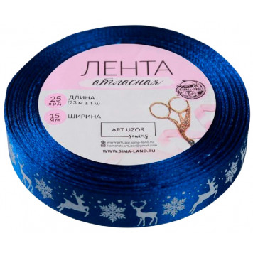 Лента атласная «Олени», 15 мм, 23±1 м, синяя