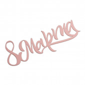 Топпер без шпажки 8 марта каллиграфия розовый 6*14,5см