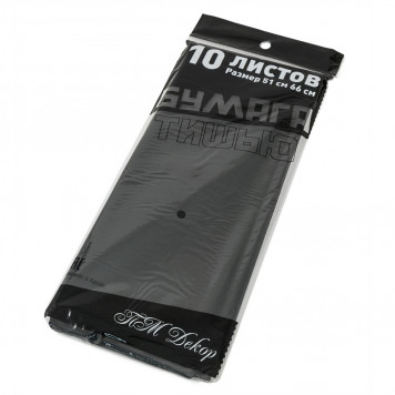 Бумага тишью Черный 55*66см, 10 листов