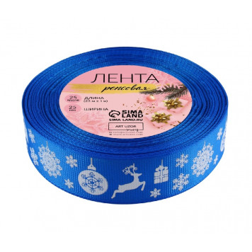 Лента репсовая 25мм*25±1ярд олени №1240 синий АУ