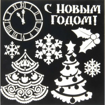 Трафарет для творчества «Ёлочка», 15 х 15 см