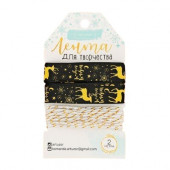 Лента репсовая декоративная «С Новым годом», 2 см × 2 м