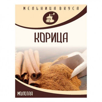 Корица молотая Мельница вкуса, 15г