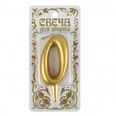 Свеча для торта цифра "Золотая", 7.8 см, цифра "0"