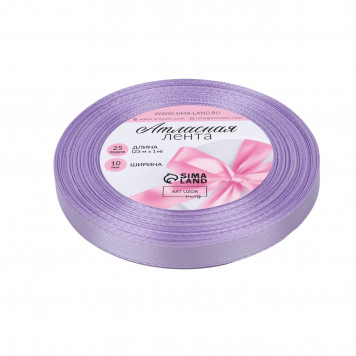 Лента атласная №44 10мм*25±1ярд холодный сиреневый АУ