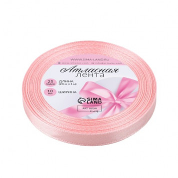 Лента атласная, 10 мм, 23±1 м, розовая №04