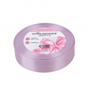 Лента атласная №45 20мм*25±1ярд тёплый сиреневый АУ
