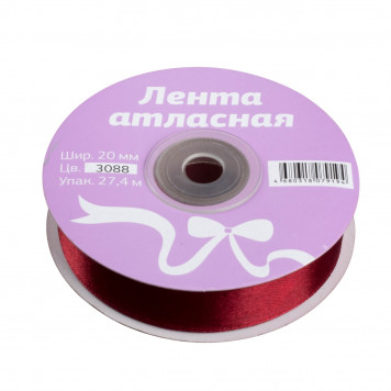 Лента атласная, 20 мм х 33 ярда, цвет темно-бордовый