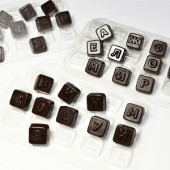 Форма для шоколада "Алфавит Конфеты русский"