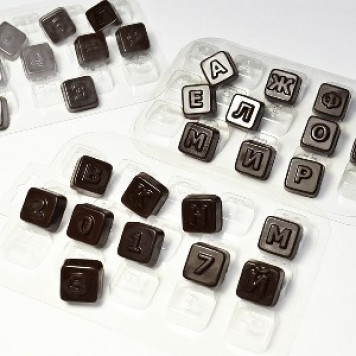 Форма для шоколада "Алфавит Конфеты русский"