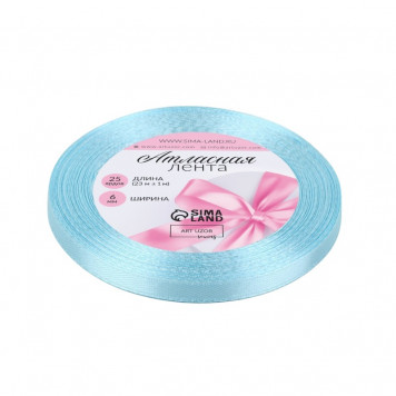 Лента атласная, 6 мм, 23±1 м, нежно-голубая №13