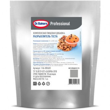 Разрыхлитель Dr.Oetker, 1кг