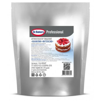 Ванилин-интенсив Dr.Oetker, 200гр
