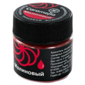 Краситель водорастворимый Красно-малиновый, 5гр