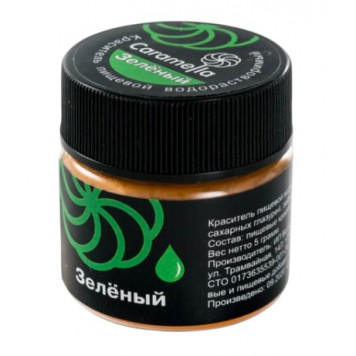 Краситель водорастворимый Зеленый, 5гр