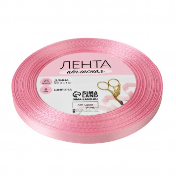 Лента атласная, 6 мм, 23±1 м, нежно-розовая №147